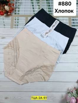 Нижнее белье