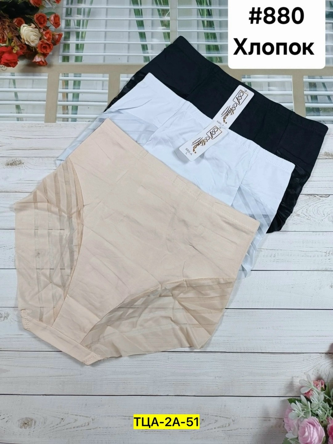 комплект трусов,трусы для женщин,женские трусы,комплект трусов женские,комплект трусов слипы