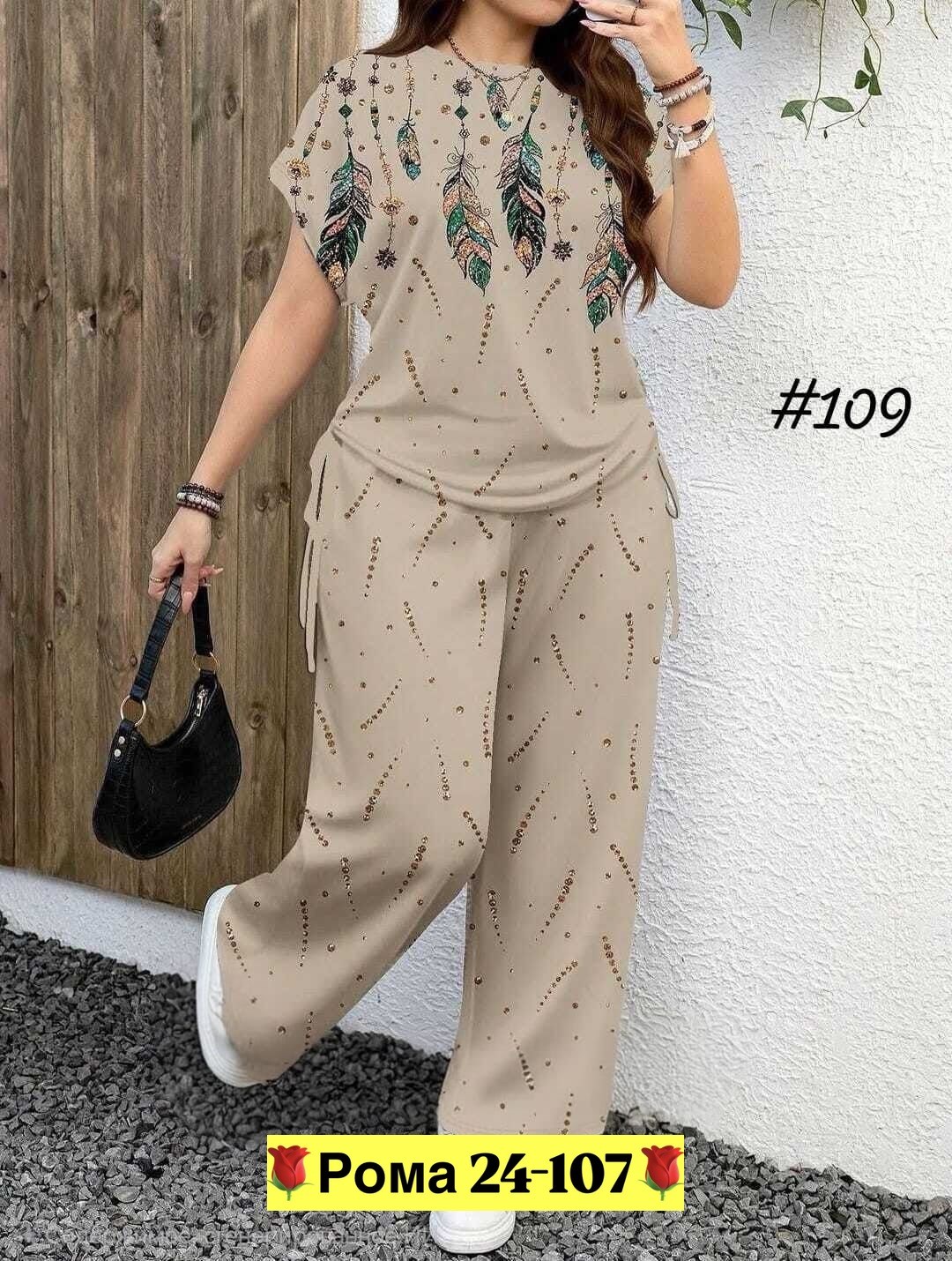 женский костюм двойка,летний брючный костюм,брючные костюмы женские,костюм с брюками,женский костюм с брюками