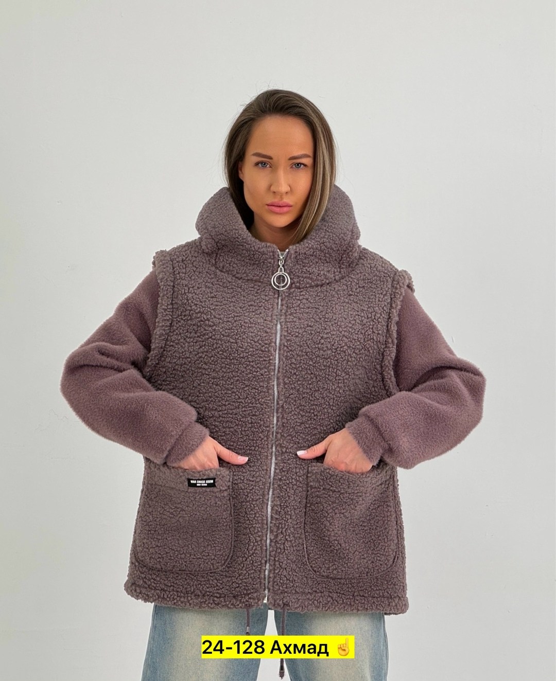 куртка из альпаки,кардиган с капюшоном,кардиган кофта,женская куртка,куртка барашек