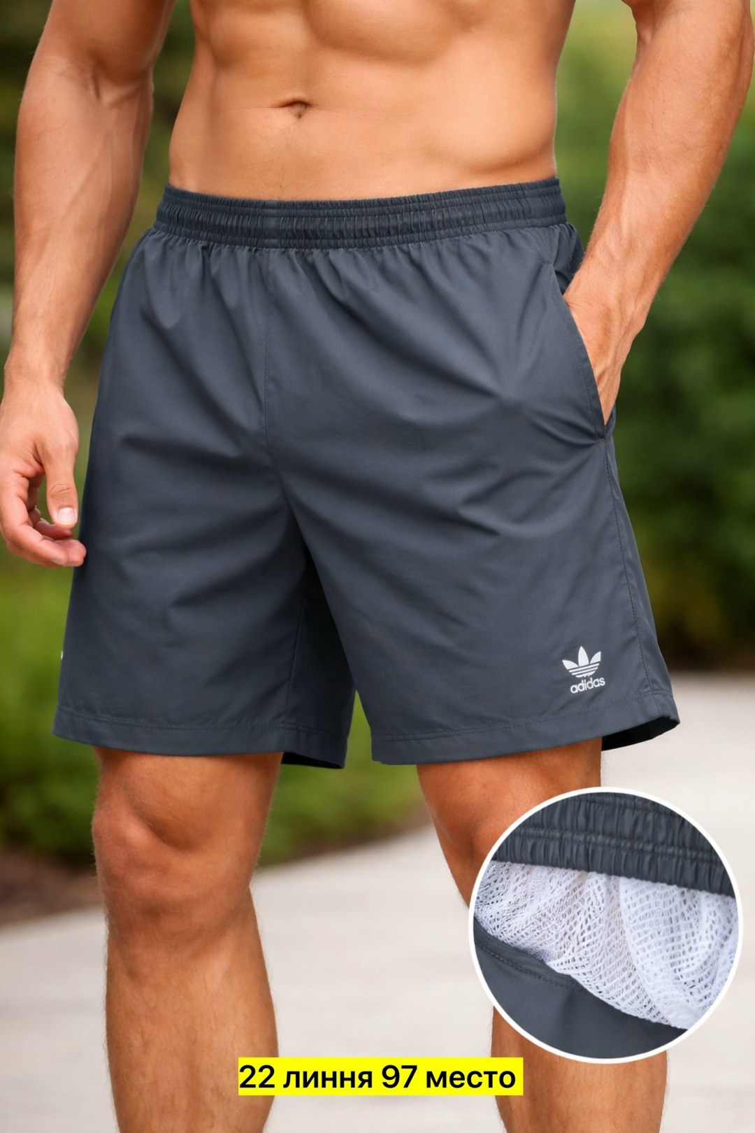шорты для плавания adidas solid short sl ak0187,,шорты adidas,плавательные шорты adidas,шорты для плавания adidas,мужские шорты adidas