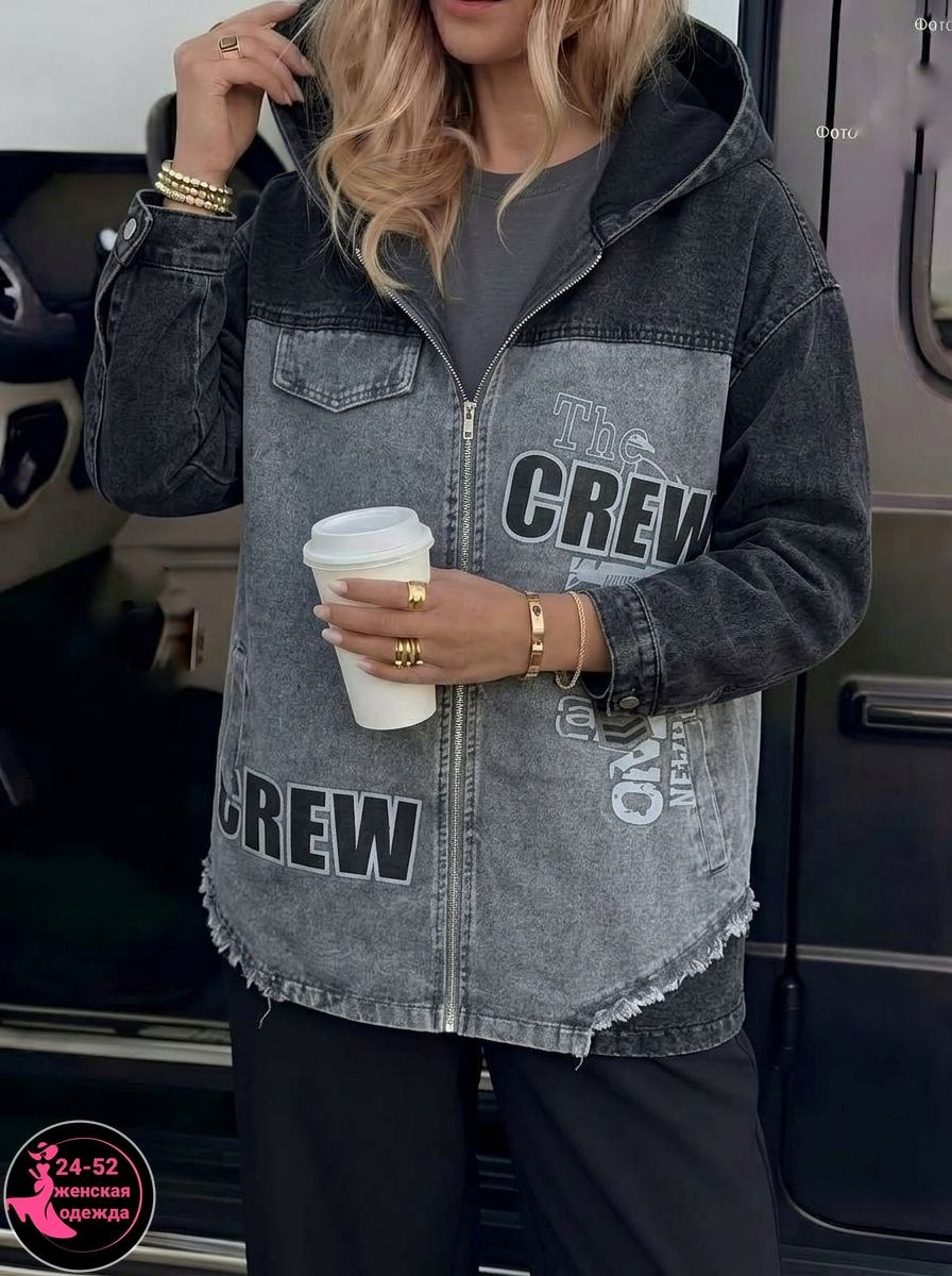куртка женская джинсовая,джинсовая куртка,джинсовая куртка с капюшоном,джинсовая куртка оверсайз с капюшоном,женская джинсовая куртка с капюшоном