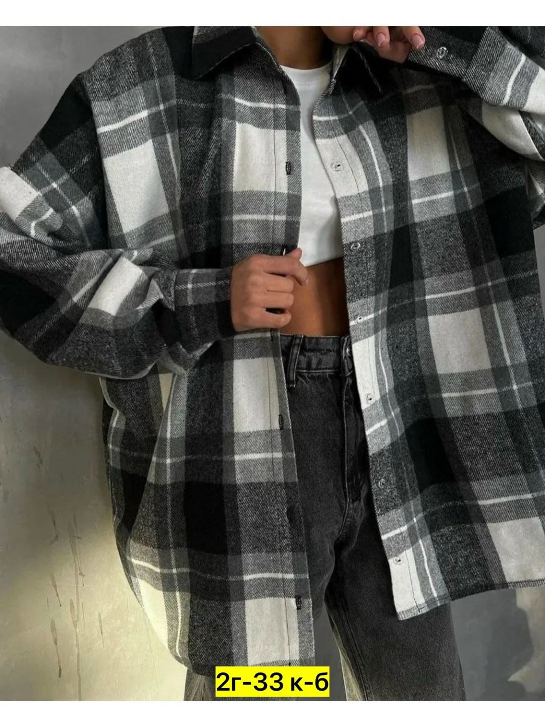 теплая кашемировая клетчатая рубашка оверсайз женская,рубашка кашемировая в клетку оверсайз,теплая рубашка кашемировая в клетку оверсайз,клетчатая рубашка женская теплая,стильная рубашка женская