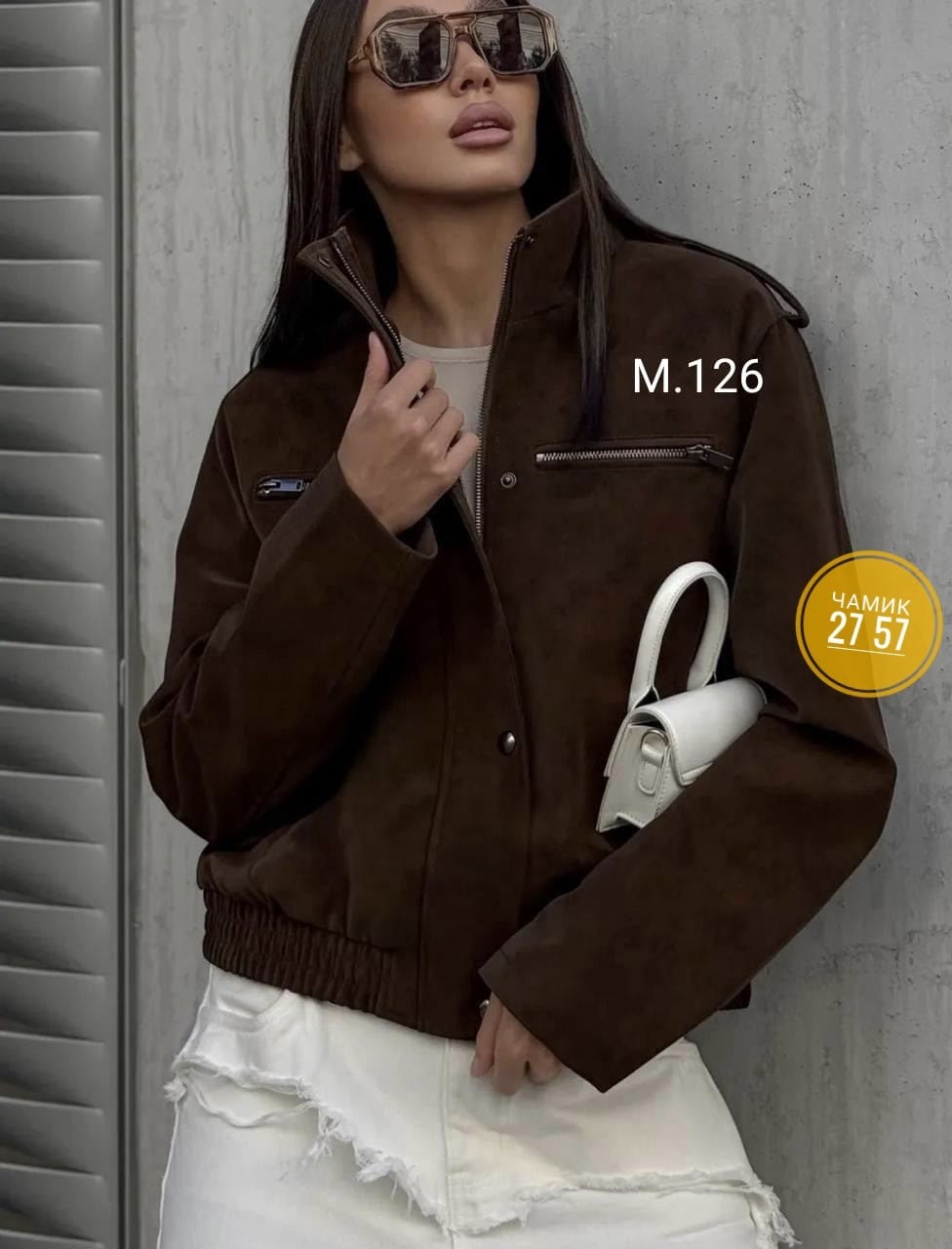 куртка женская,замшевая куртка,женский бомбер из замши,бомбер женская куртка,куртка замш