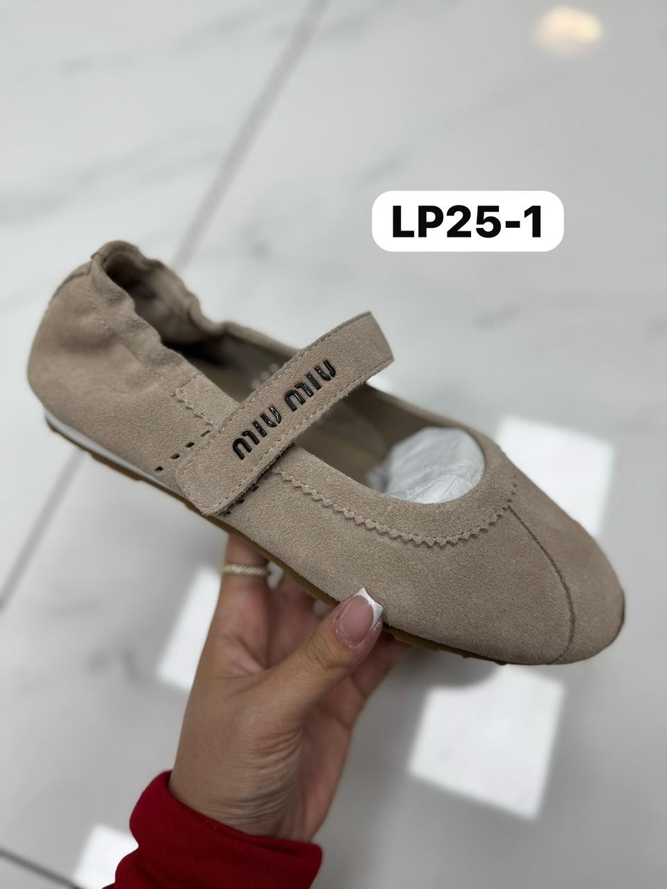 ,балетки miu miu,женская ,балетки женские,туфли девочки