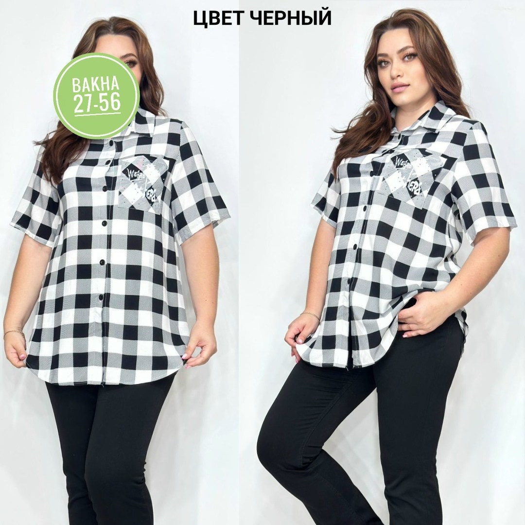 рубашка женская,рубашка из штапеля,блузка рубашка,женская блузка рубашка,блузка удлиненная