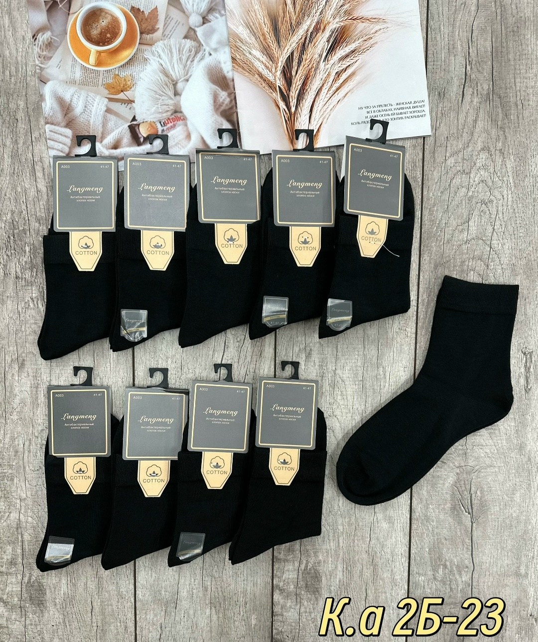 мужские носки,носки мужские 10 пар,комплект носки мужские,мужские носки turkan,носки мужские туркан