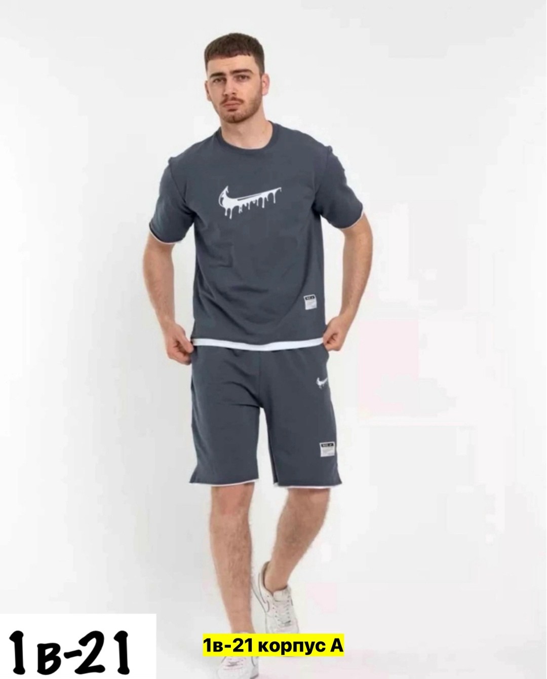 спортивный костюм для мужчин,костюмы спортивные мужские,костюм мужской летний,костюм шортами,костюм спортивный с футболкой и шортами летний