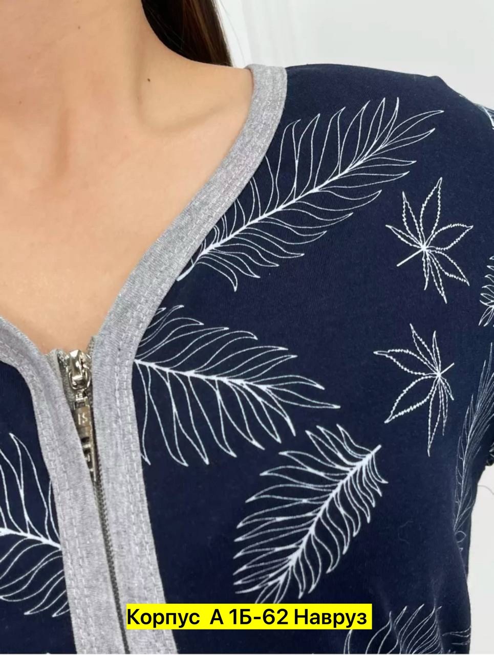 халат женский,халат женский домашний,халат женский домашний на молнии,халат домашние,халат