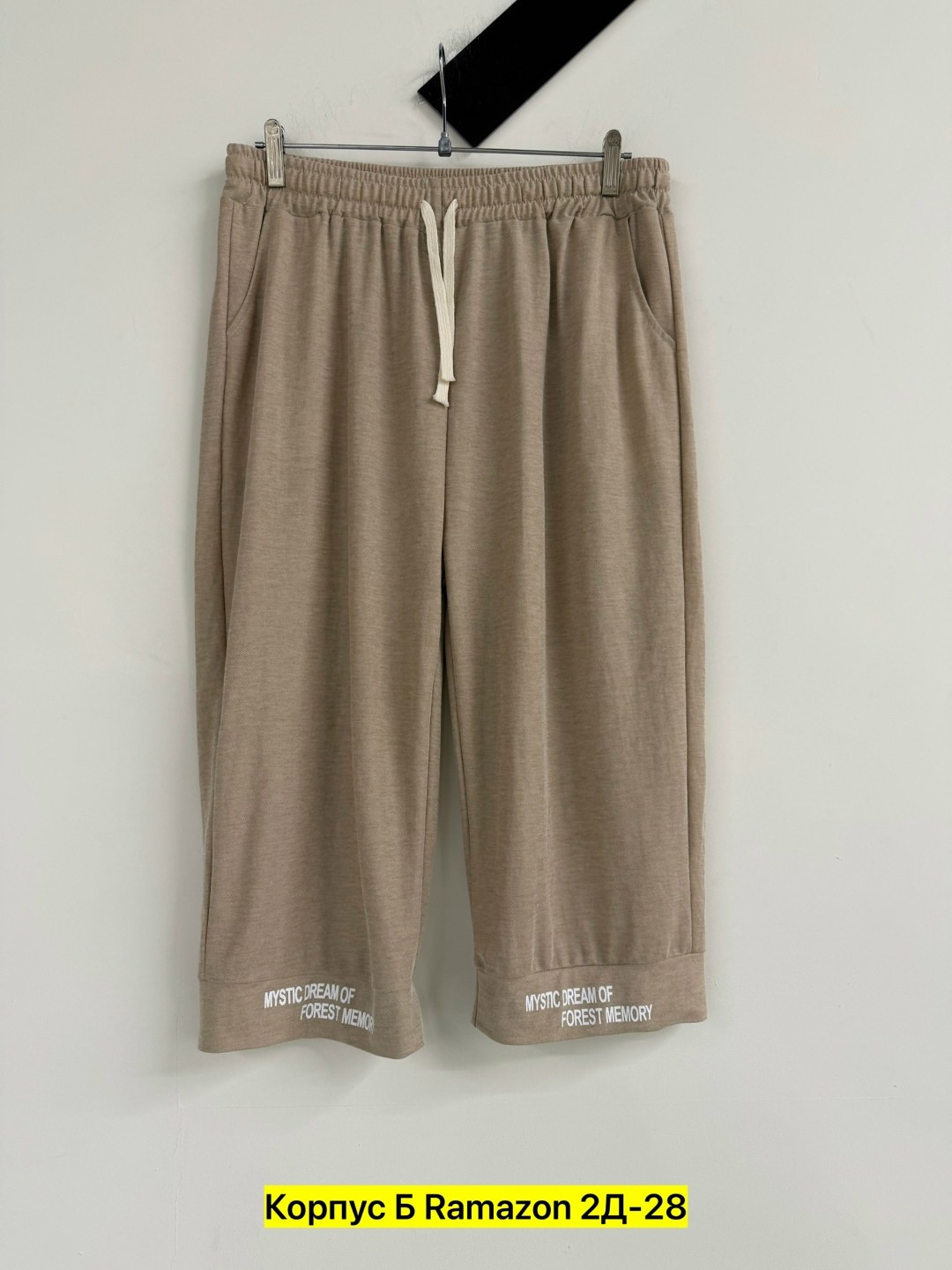 женские шорты,шорты свободные,шорты бриджи,шорты женский huong collection спортивный темно-розовый размер 54,шорты мужские