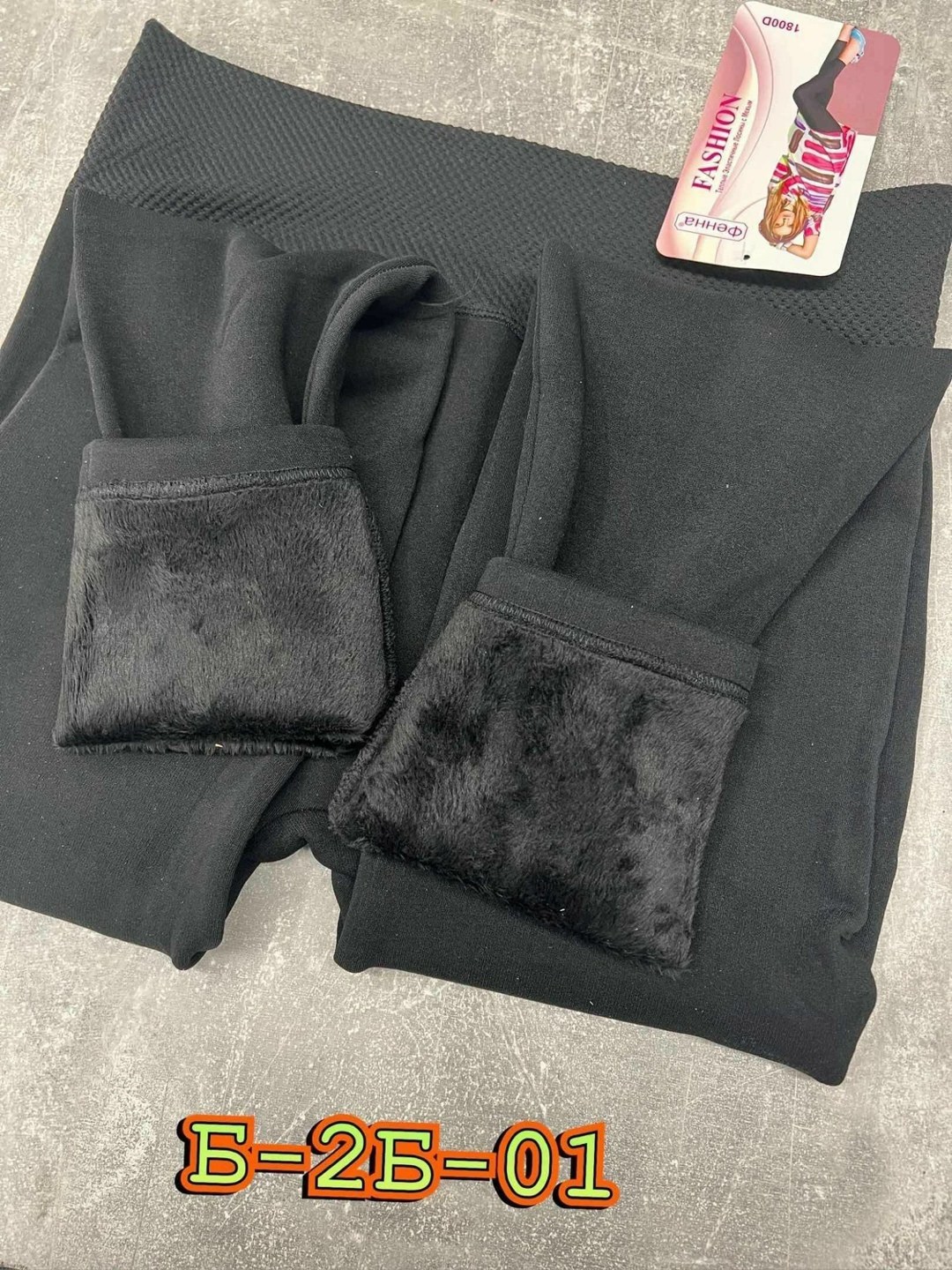 леггинсы женские утепленные,лосины женские,леггинсы утеплены,леггинсы утепленные женские больших размеров,легинсы женские