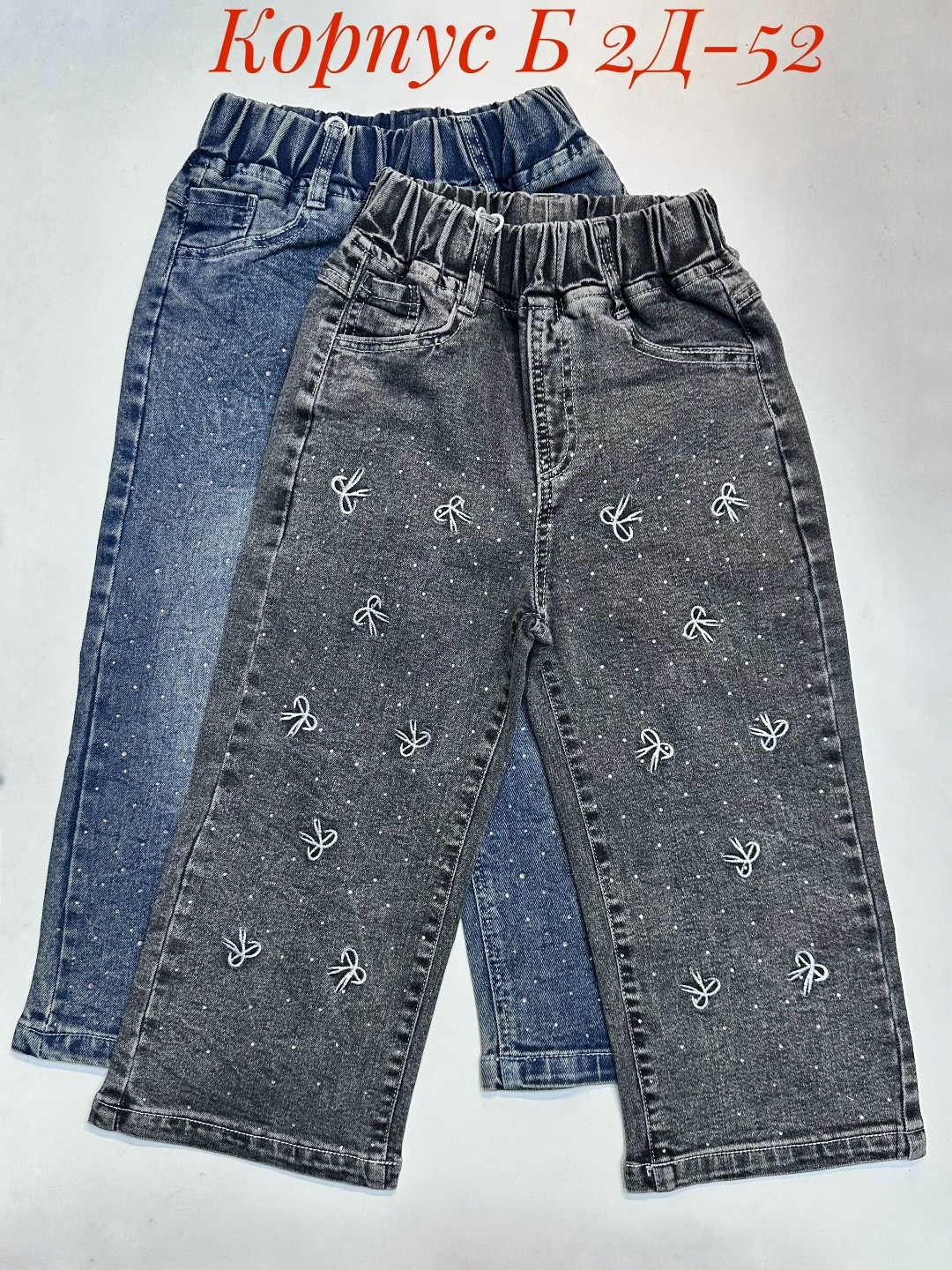 джинсы палаццо подростковые широкие на резинке mili bo_wear,джинсы палаццо подростковые широкие на резинке mili bo,джинсы для девочки,джинсы для девочек широкие,джинсы широкие