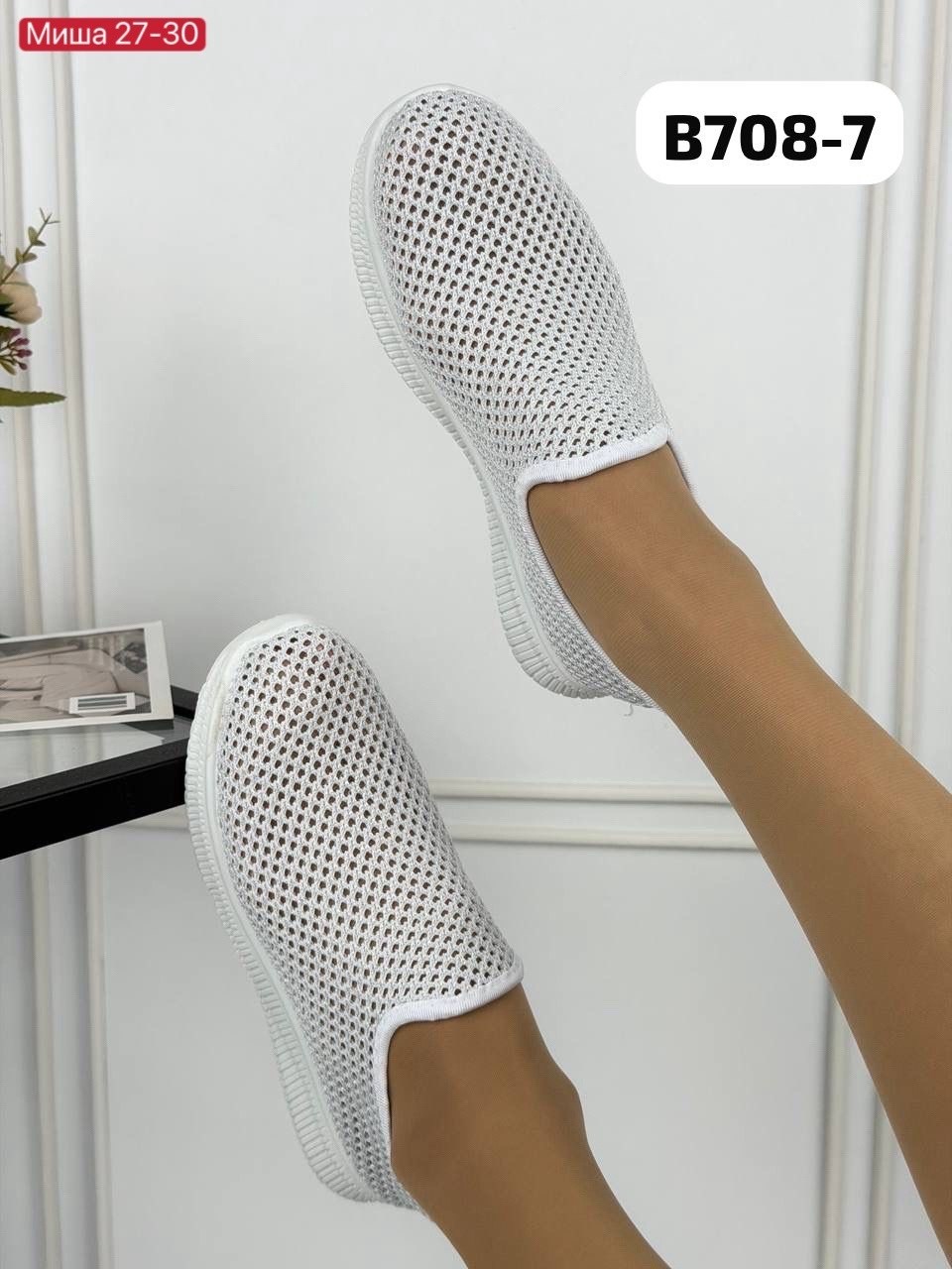 слипоны летние,слипоны в сеточку женские,слипоны женские летние,слипоны женские,