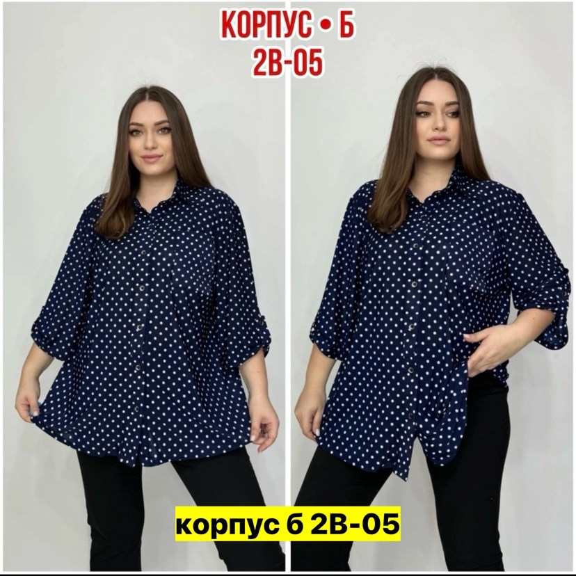 блузка стильная большие размеры,женская блузка рубашка,блуза удлиненная,блуза большие размеры,женские блузки