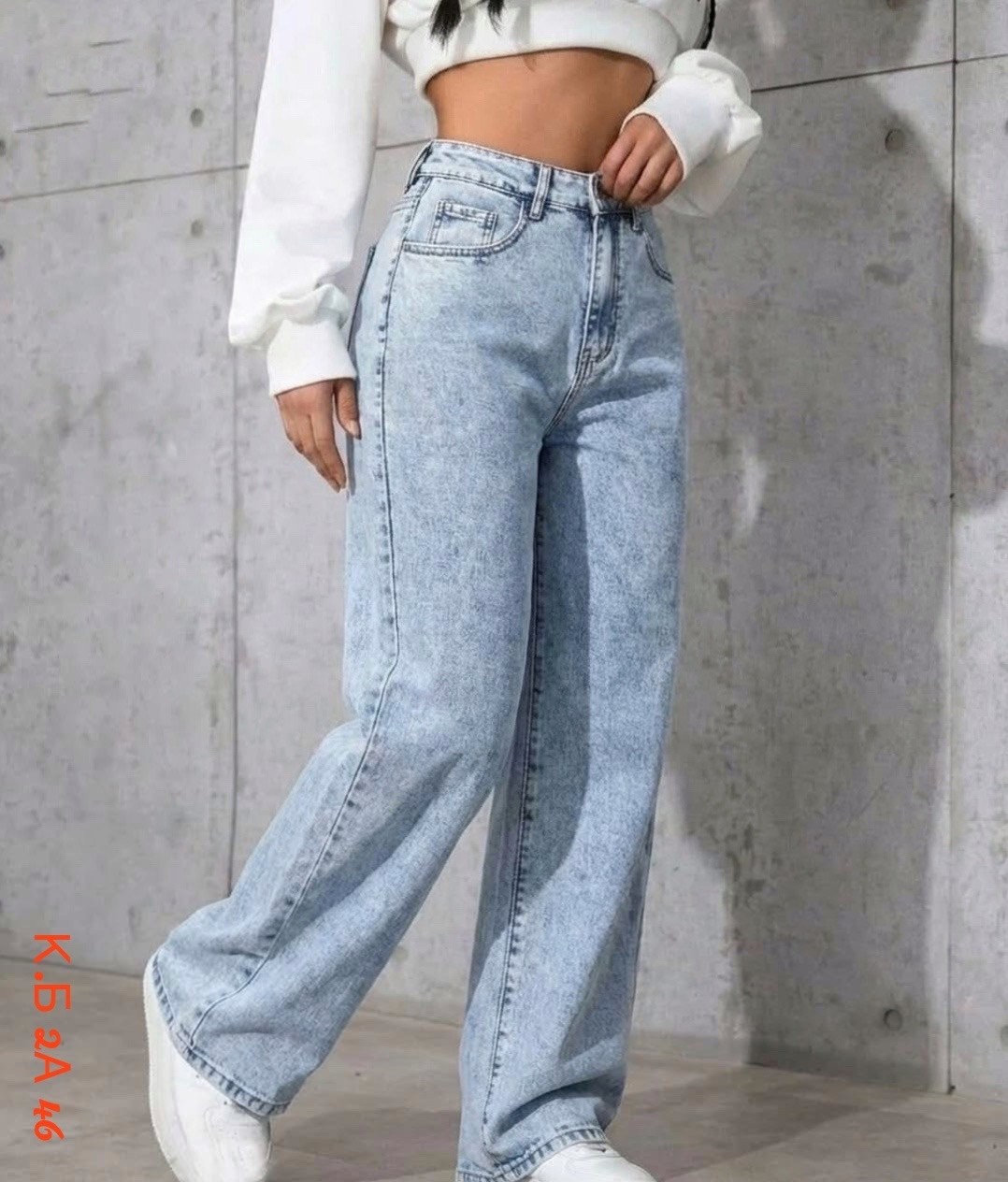 джинсы женские,джинсы женские широкие,широкие джинсы,джинсы трубы женские,джинсы палаццо