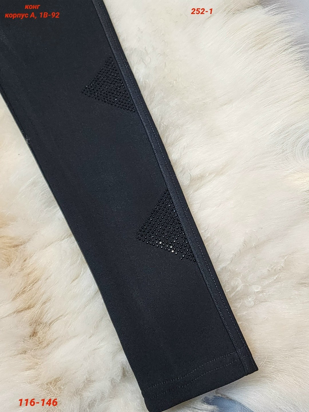 женские леггинсы,брюки лосины,лосины стразы,лосины женские,легинсы лосины