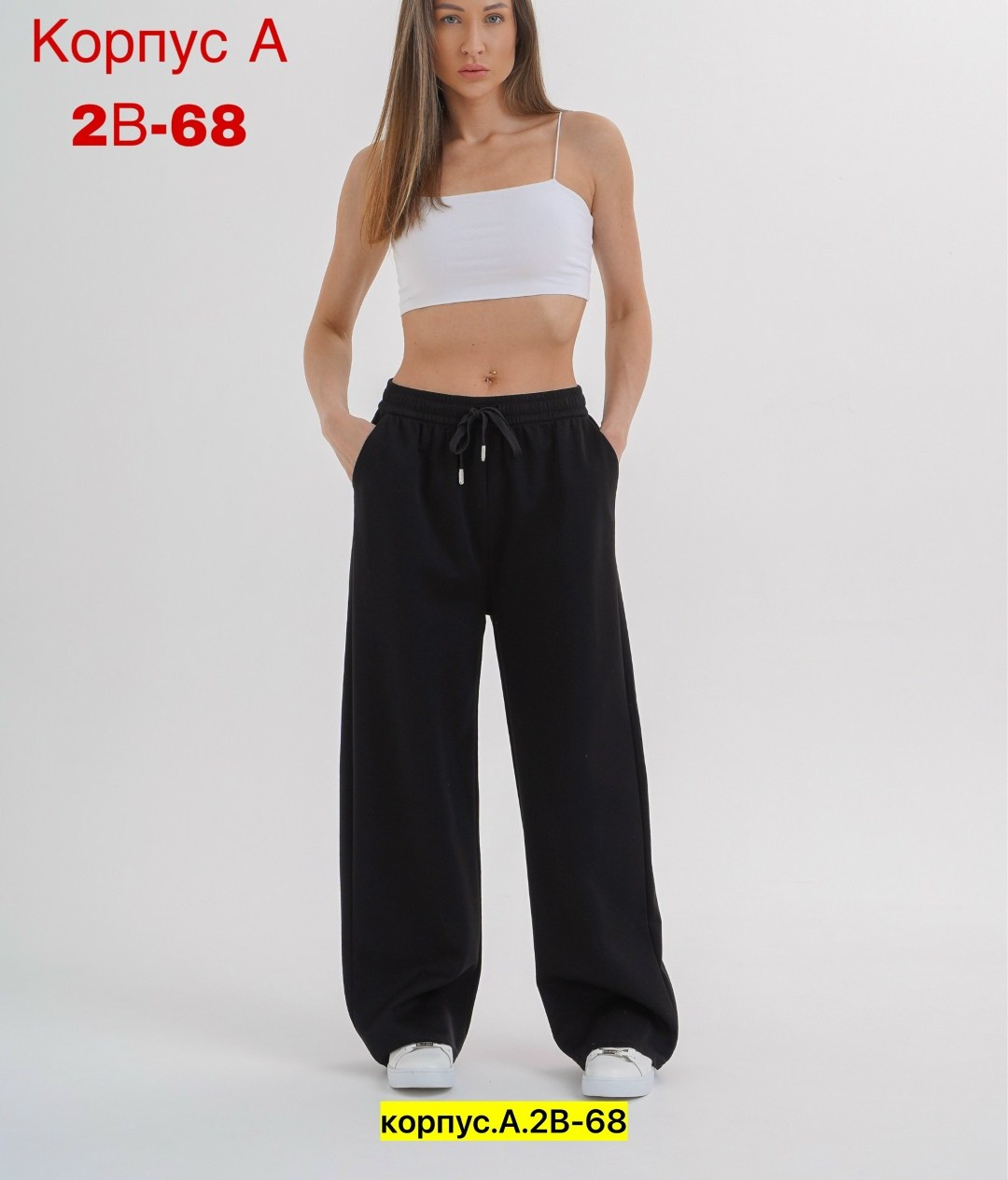 брюки палаццо женские,брюки женские,брюки женские широкие,брюки палаццо,штаны женские