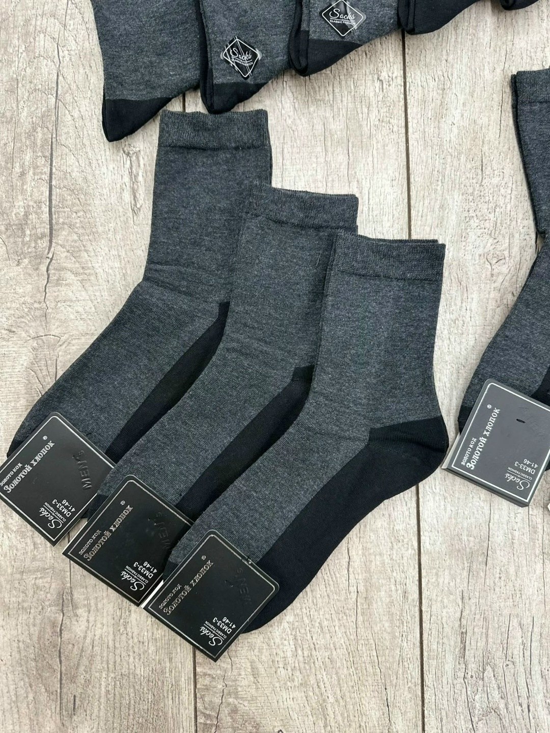 носки мужские 10 пар,носки мужские,комплект носки мужские,носки комплект,носки пара