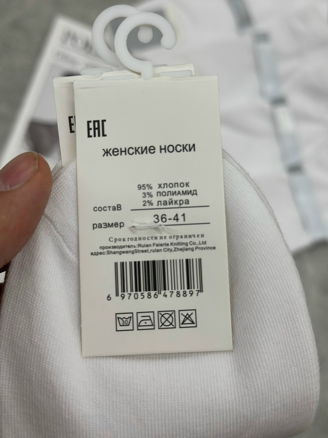 носки женские 10 пар,носки женские,носки turkan женские 10 пар,носки женские белые,носки универсальные
