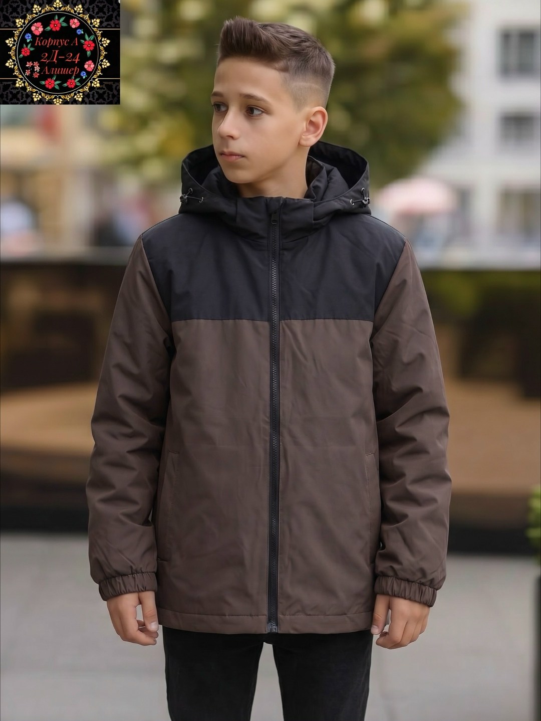 куртка для мальчика,демисезонная куртка,куртка для мальчика демисезонная,куртка для подростка,подростковая куртка