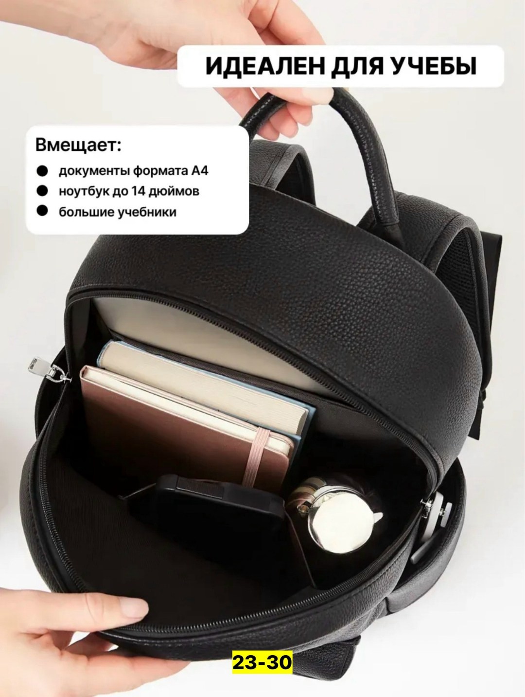 рюкзак кожаный городской,рюкзак кожаный городской школьный,рюкзак женский кожаный,рюкзак женский кожаный рюкзак,рюкзак женский