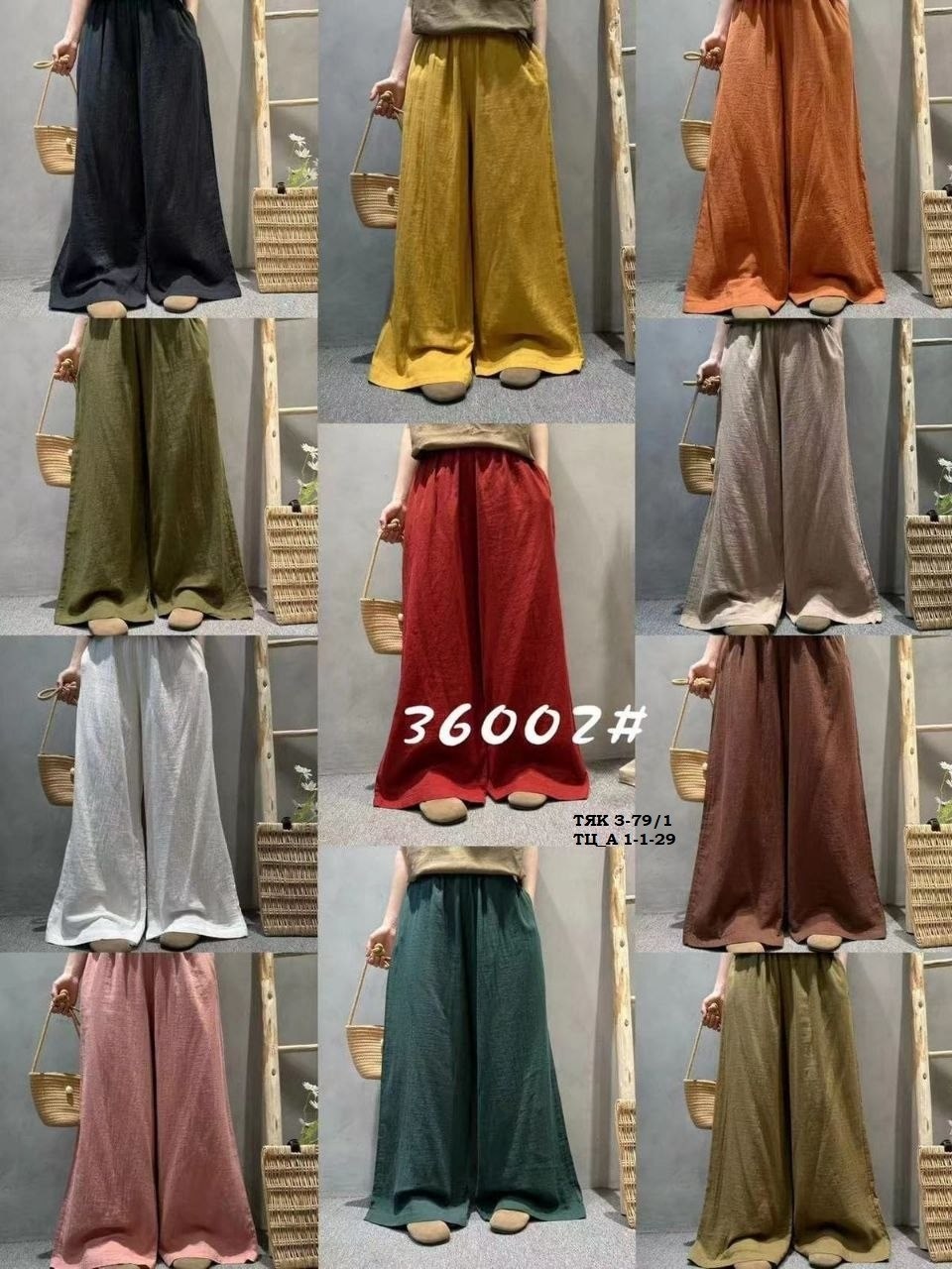 брюки палаццо женские из муслина,женские брюки,брюки из муслина,брюки широкие,женские широкие брюки
