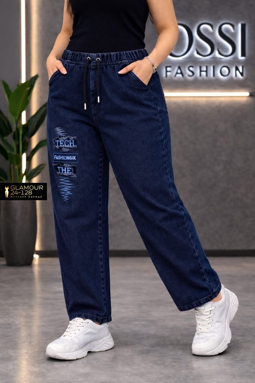 джинсы женские,джинсы джинсы,брюки джинсы,джинсы,одежда джинсы