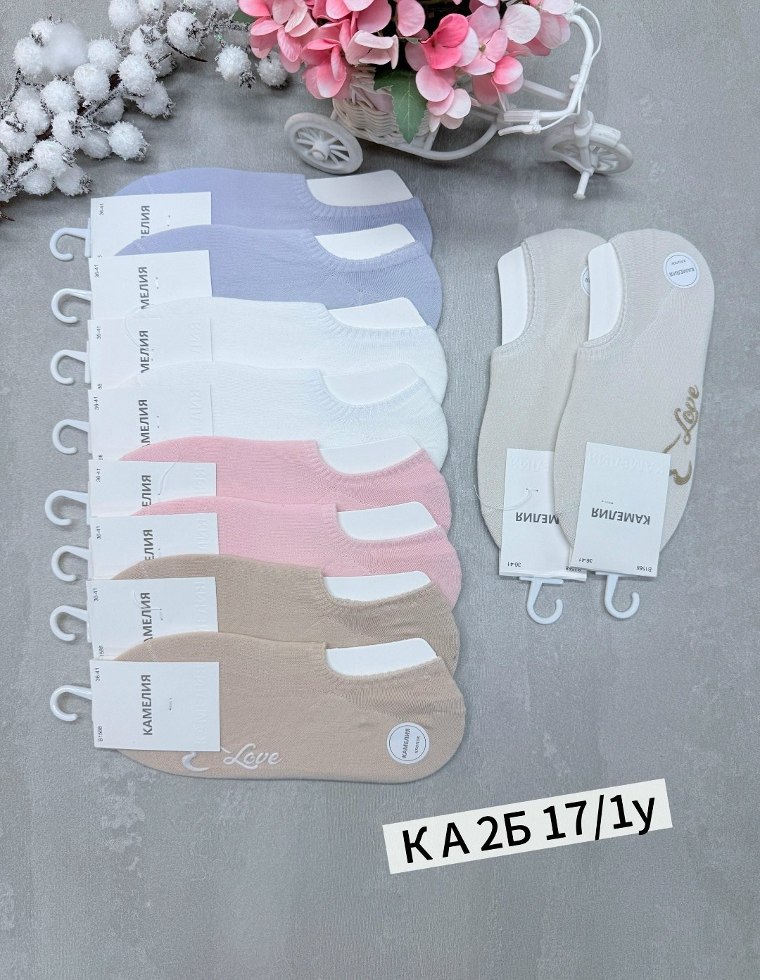 носки женские,носки женские 10 пар,следки хлопковые женские,комплект носки женские,носки комплект