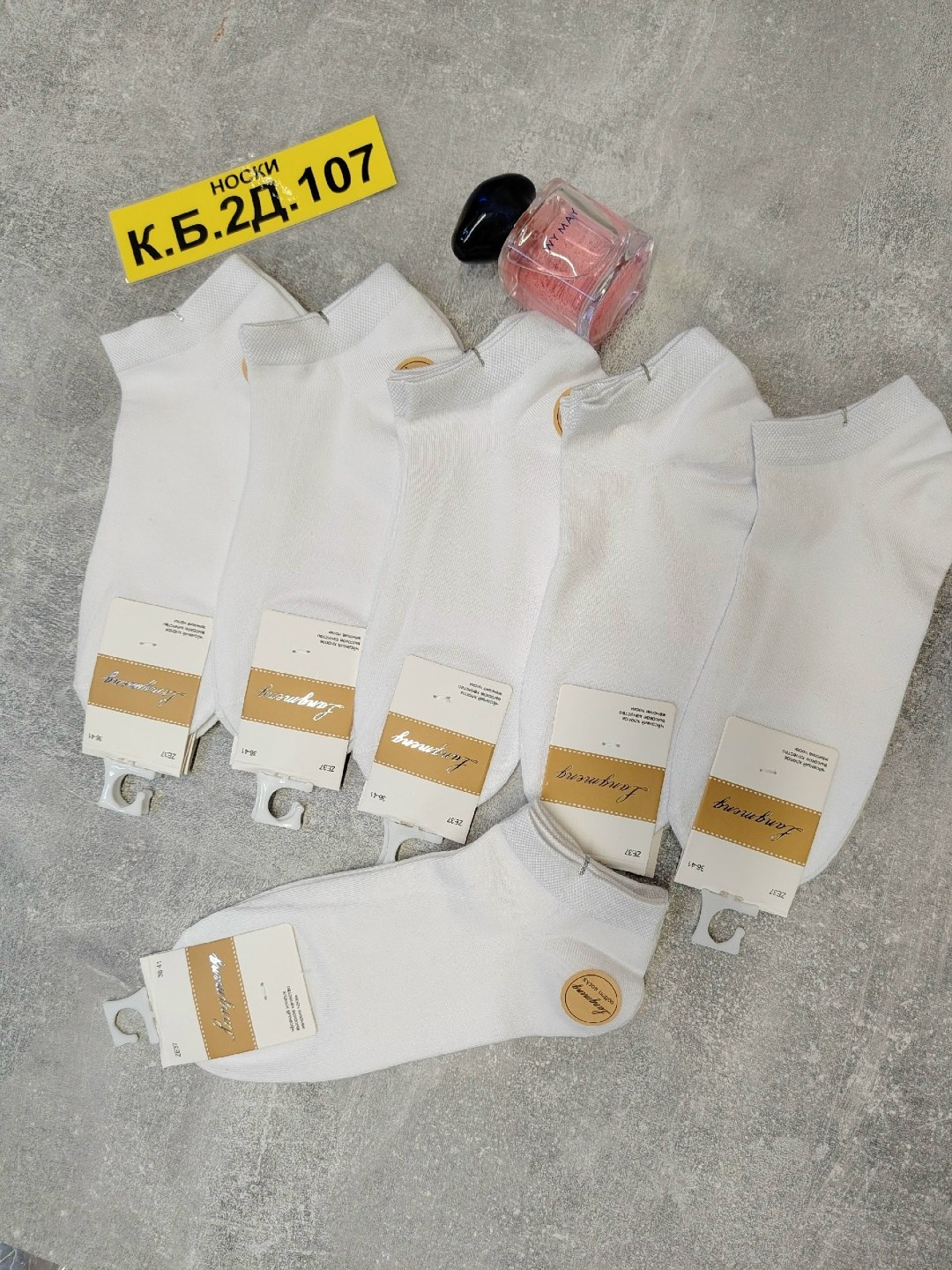 носки женские 10 пар,носки белые женские,женские носки,носки turkan женские 10 пар,носки короткие набор 10 пар