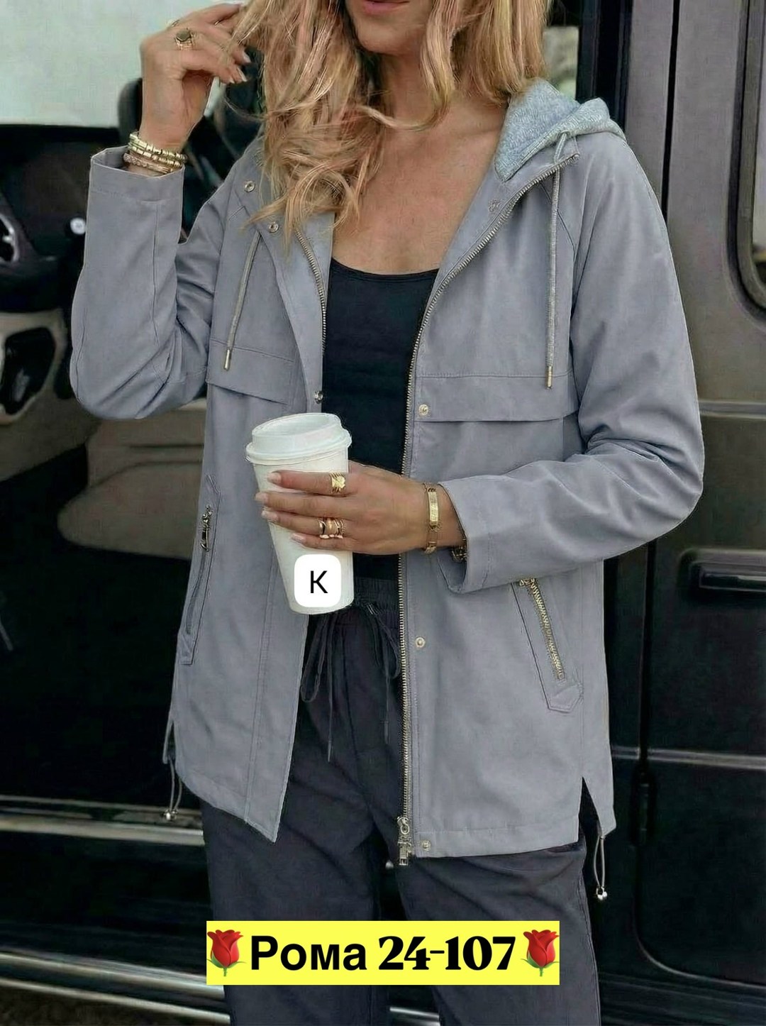 ветровка женская,куртка демисезонная,куртка женская,легкая куртка,куртка