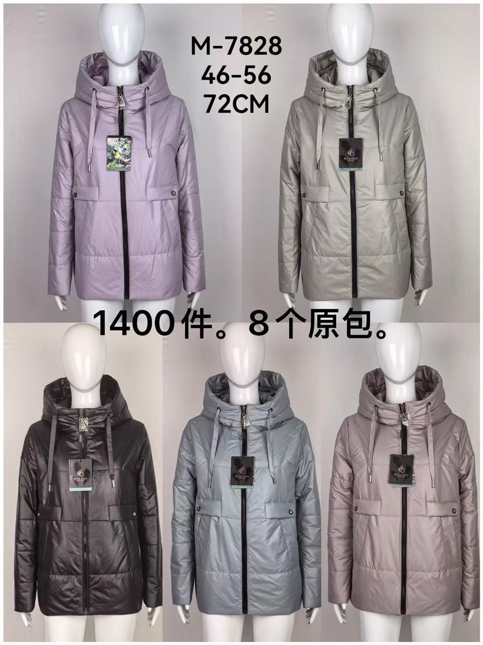 демисезонная куртка,женская демисезонная куртка,куртка демисезонная коллекция,куртка,куртка женская