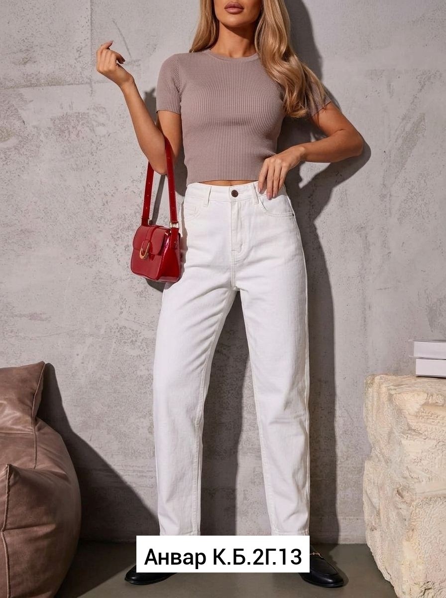 женские белые джинсы,джинсы белые,белые джинсы мом,джинсы женские с высокой посадкой белые,джинсы брюки