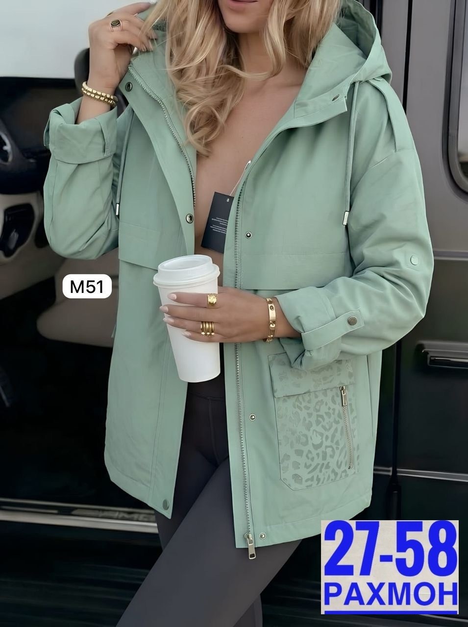 куртка женская,демисезонная куртка,легкая куртка,куртка,куртка парка