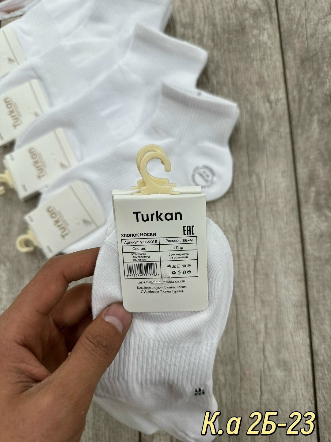 носки женские 10 пар,женские носки,носки белые женские,носки женские короткие,носки turkan женские 10 пар
