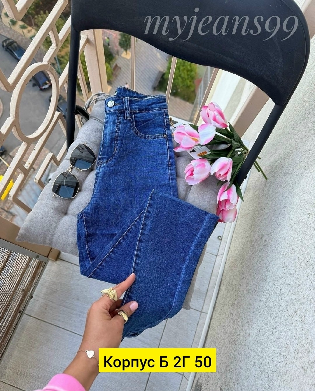 джинсы скинни с высокой посадкой,стильные джинсы,женские джинсы,джеггинсы джинсы,джинсы женские синие