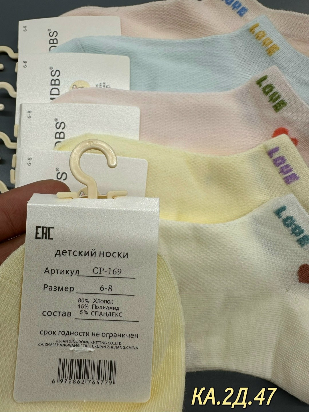 комплект носки женские,женские носки,женские носки 10 пар,фенна носки женские,носки