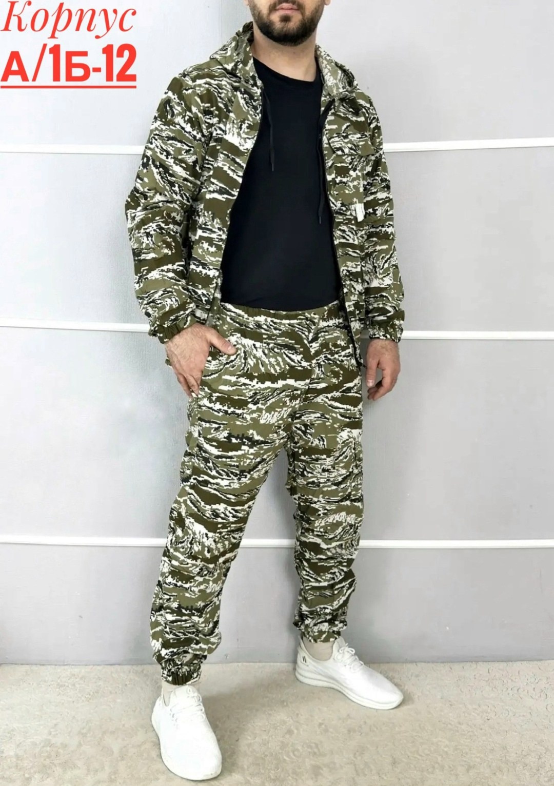 костюм камуфляжный мужской,камуфляжные костюмы,летний камуфляжный костюм,камуфляжный костюм мужской летний,костюм камуфляж