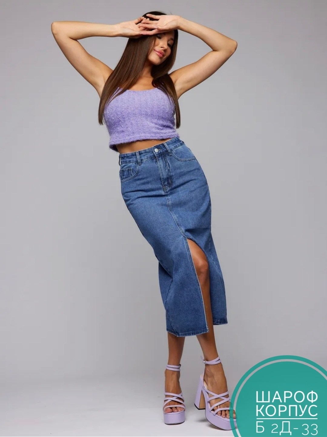 женские джинсы,джинсах,брюки джинсовые,джинсовые юбки,голубые джинсы