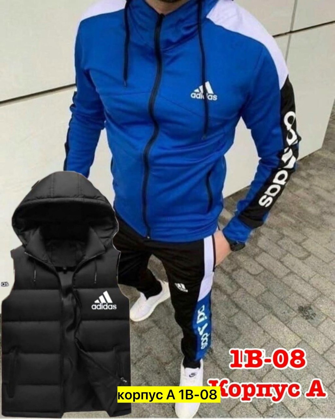 костюм спортивный мужской,мужской спортивный костюм adidas 4в1 на флисе,костюм адидас  мужской,спортивный костюм мужской спортивный костюм