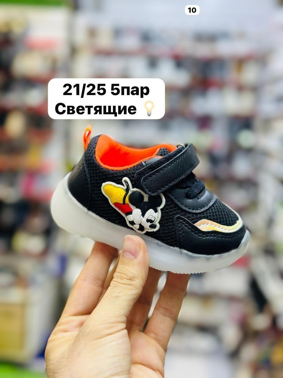 кроссовки женскиe,кроссовки модные женские,кроссовки модные,повседневные кроссовки,кроссовки цветные