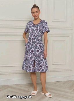 Домашняя одежда