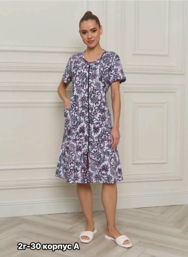 Домашняя одежда