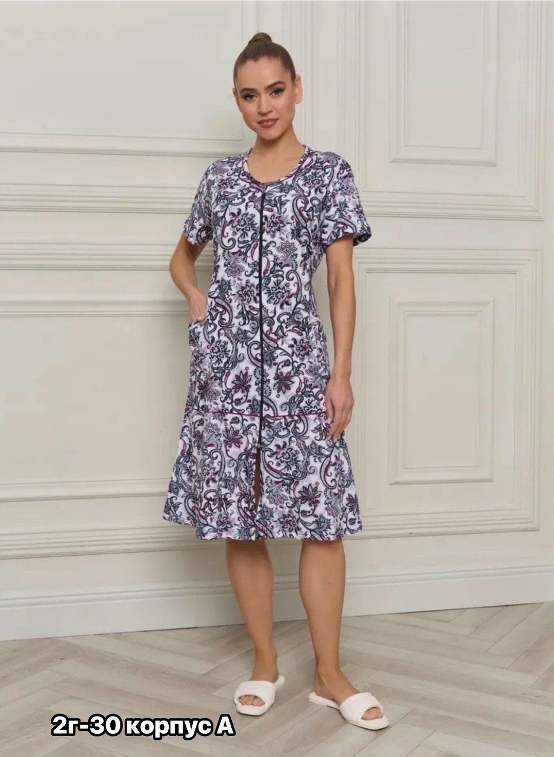 халат женский,халат женский домашний,халат женский домашний на молнии,халат домашний,халат женский домашний на молнии большие размеры