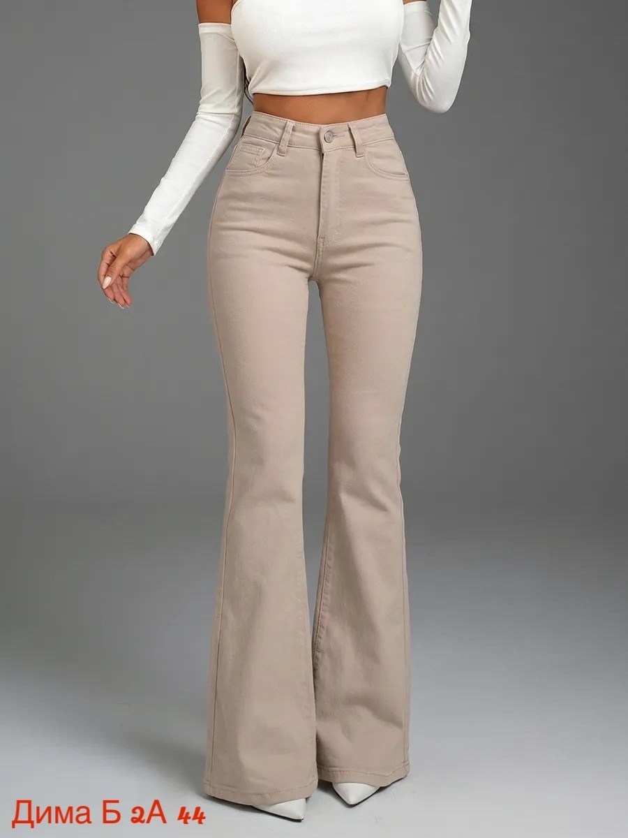 женские джинсы,расклешенные джинсы,модные джинсы,бежевые джинсы женские,бежевые джинсы