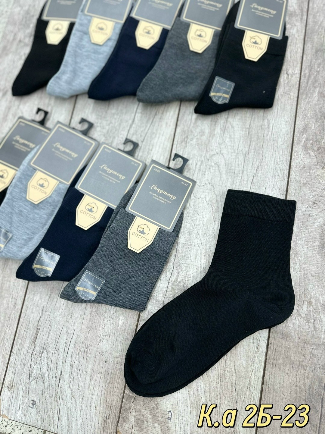 носки мужские 10 пар,мужские носки,комплект носки мужские,носки мужские туркан,носки мужские хлопковые