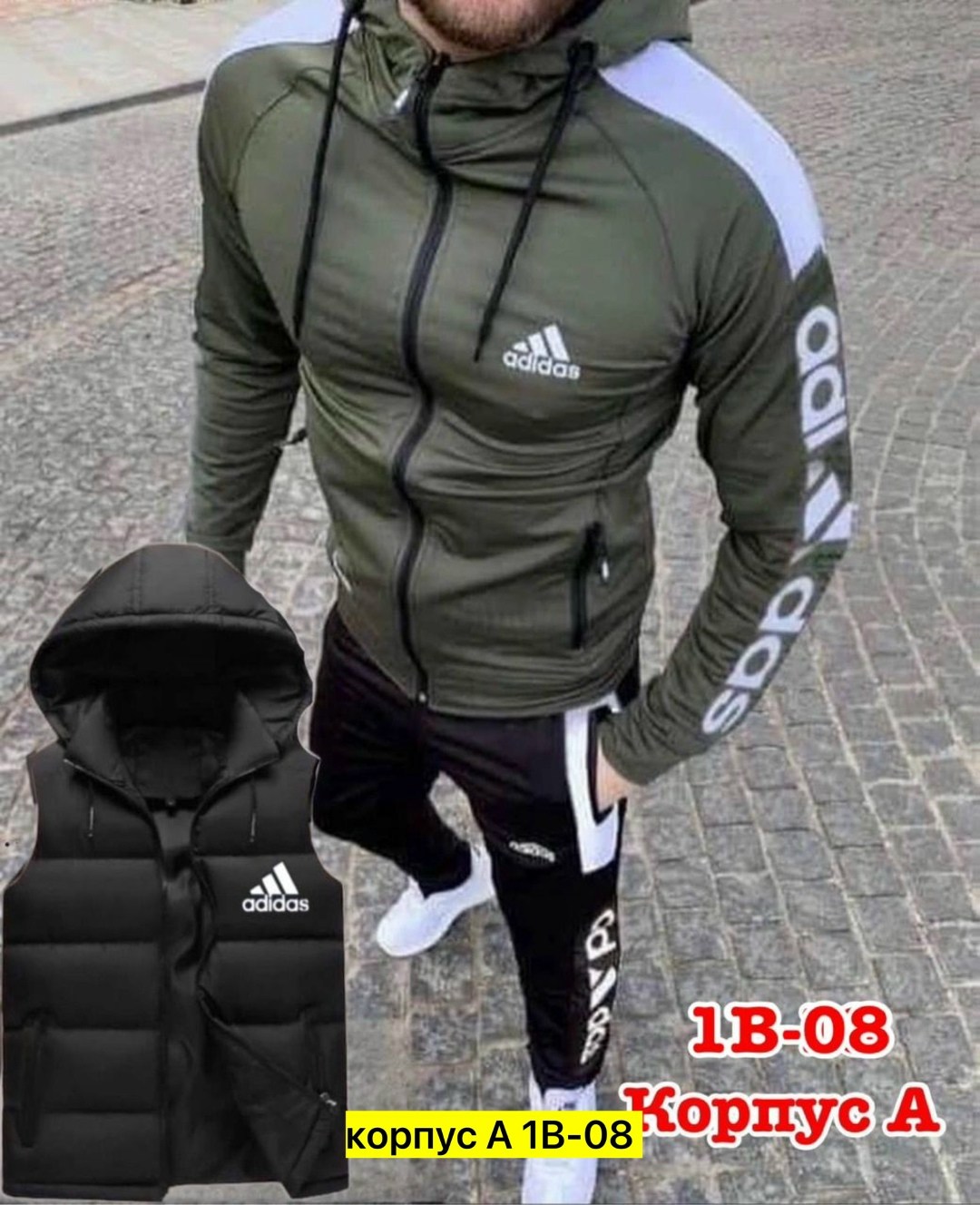 костюм спортивный мужской,мужской спортивный костюм adidas 4в1 на флисе,костюм адидас  мужской,спортивный костюм мужской спортивный костюм