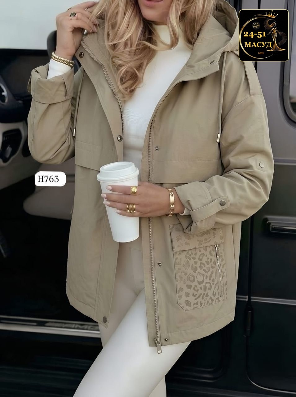 куртка удлиненная,женская куртка,куртка,куртка женская демисезонная,куртки