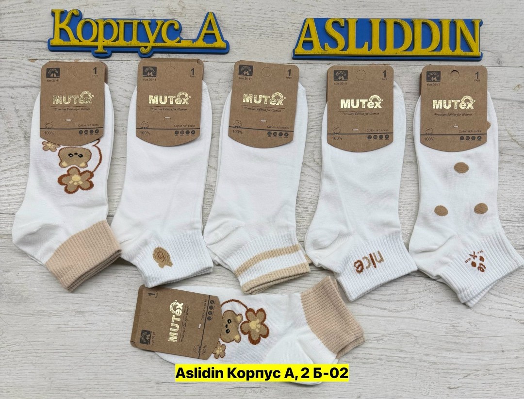 носки женские 10 пар,носки женские,комплект носки женские,носки женские turkan,женские носки turkan укороченные