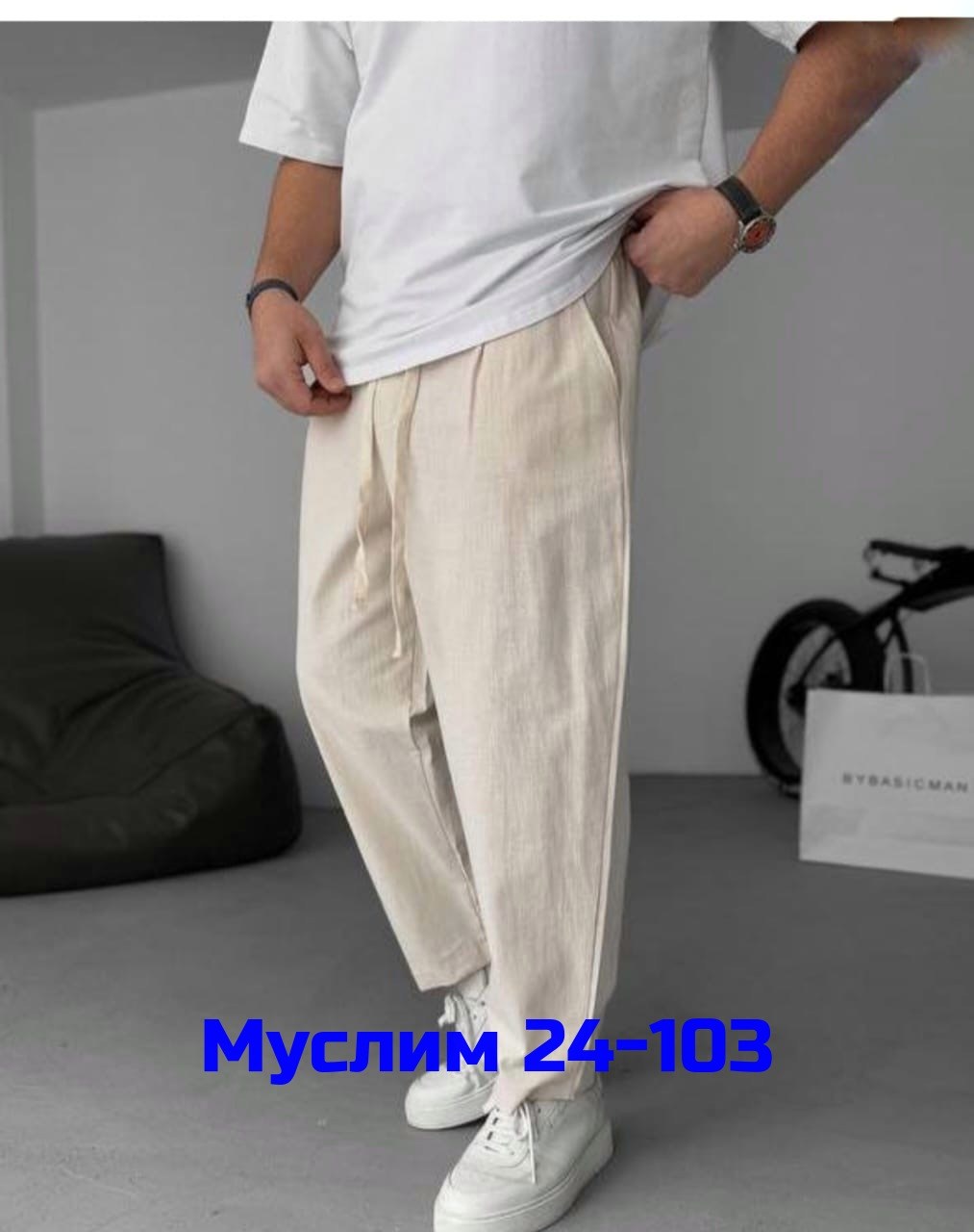 брюки летние мужские,брюки мужские льняные,мужские брюки,льняные брюки,широкие штаны мужские