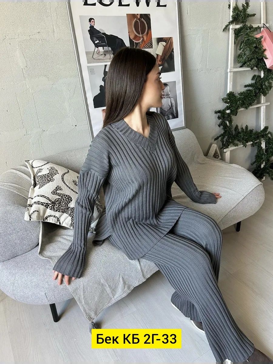 костюм двойка лапша,женский вязаный костюм,трикотажный костюм,костюм из лапши женский,вязаные костюмы